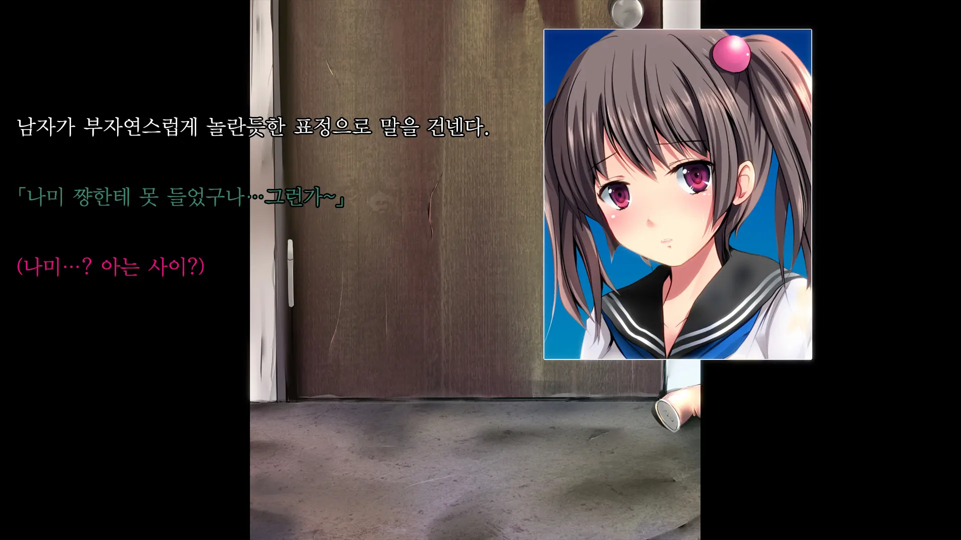 Ochi Tomo ~ Soukan ~